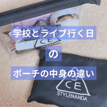 ミンジ on LIPS 「こんばんは!今日は、学校に持っていくポーチの中身とLIVEに行..」(1枚目)