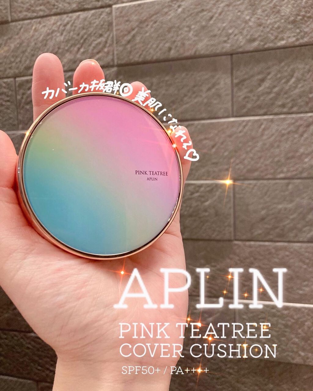 ピンクティーツリーカバークッション/APLIN/クッションファンデーションを使ったクチコミ(1枚目)