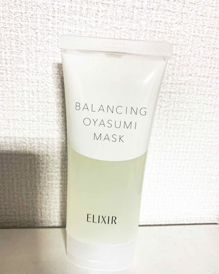 エリクシール ルフレ バランシング おやすみマスク/エリクシール/フェイスクリームを使ったクチコミ(1枚目)