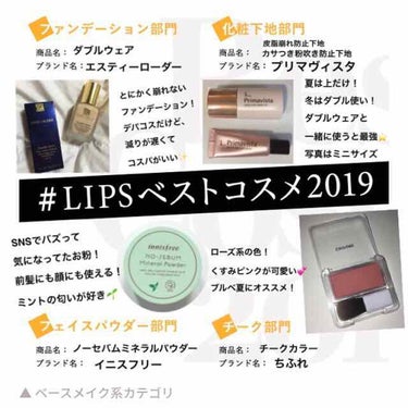 ダブル ウェア ステイ イン プレイス メークアップ /ESTEE LAUDER/リキッドファンデーションを使ったクチコミ（1枚目）