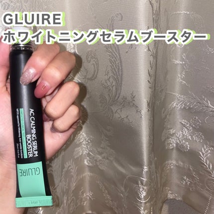 GLUIRE ホワイトニングセラムブースターのクチコミ「GLUIREのホワイトニングセラムブースター
#前日準備の特急美容 にもぴったり♡
#ス.....」(2枚目)