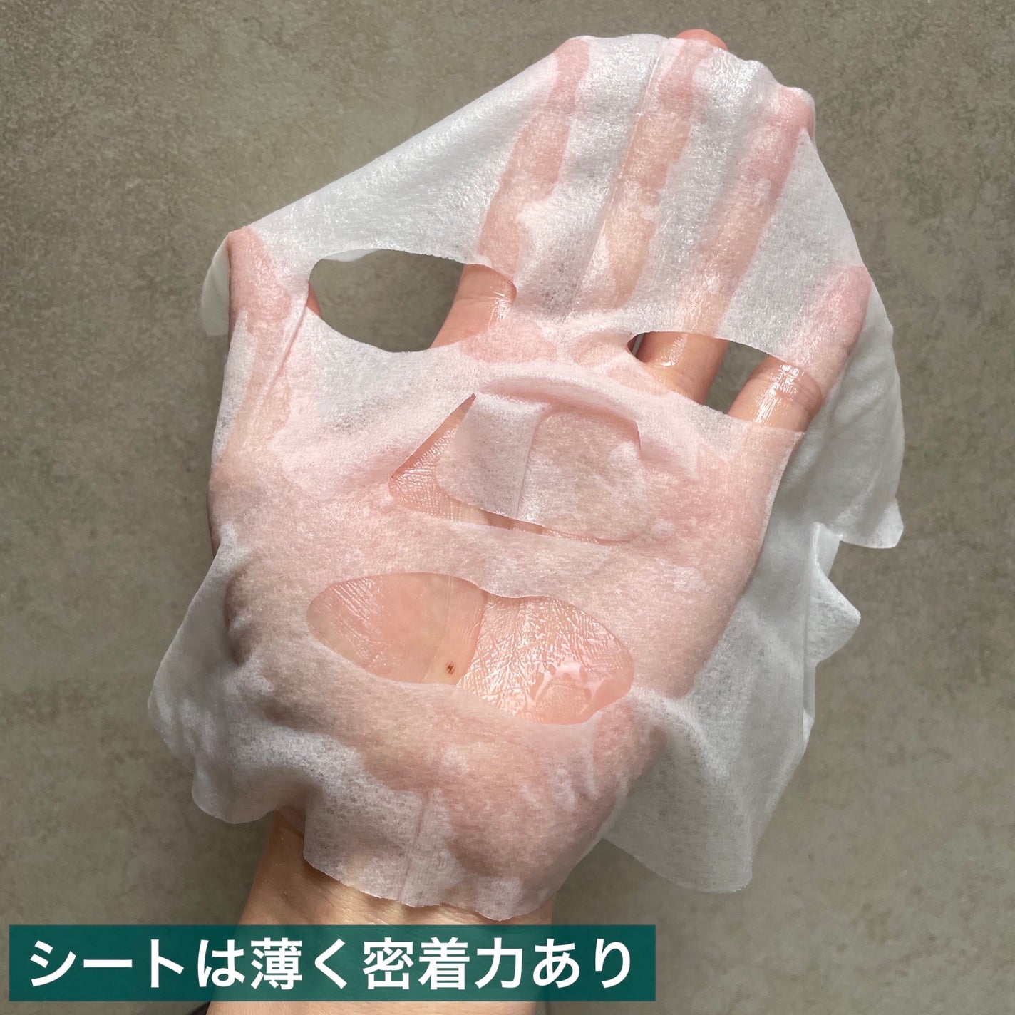 CICA FACE MASK/ドン・キホーテ/シートマスク・パックを使ったクチコミ(5枚目)