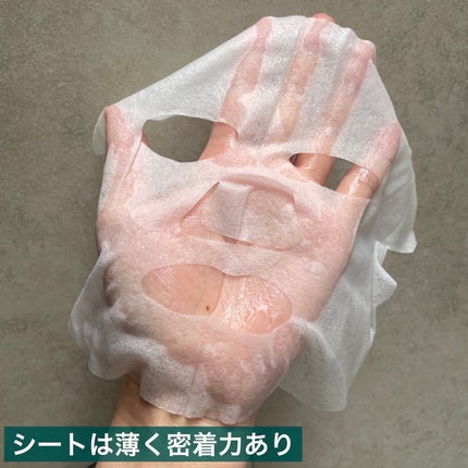 CICA FACE MASK/ドン・キホーテ/シートマスク・パックを使ったクチコミ(5枚目)