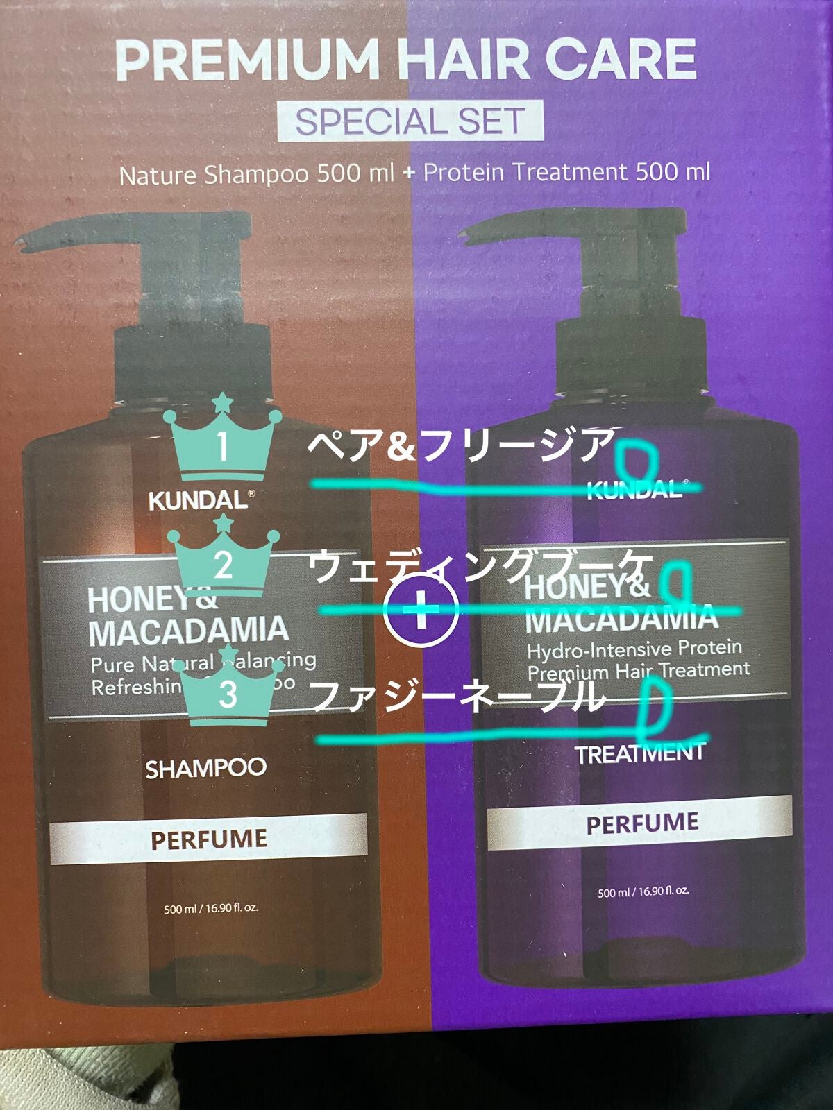 ハニー&マカデミアシャンプー/トリートメント /KUNDAL/シャンプー・コンディショナーを使ったクチコミ(2枚目)