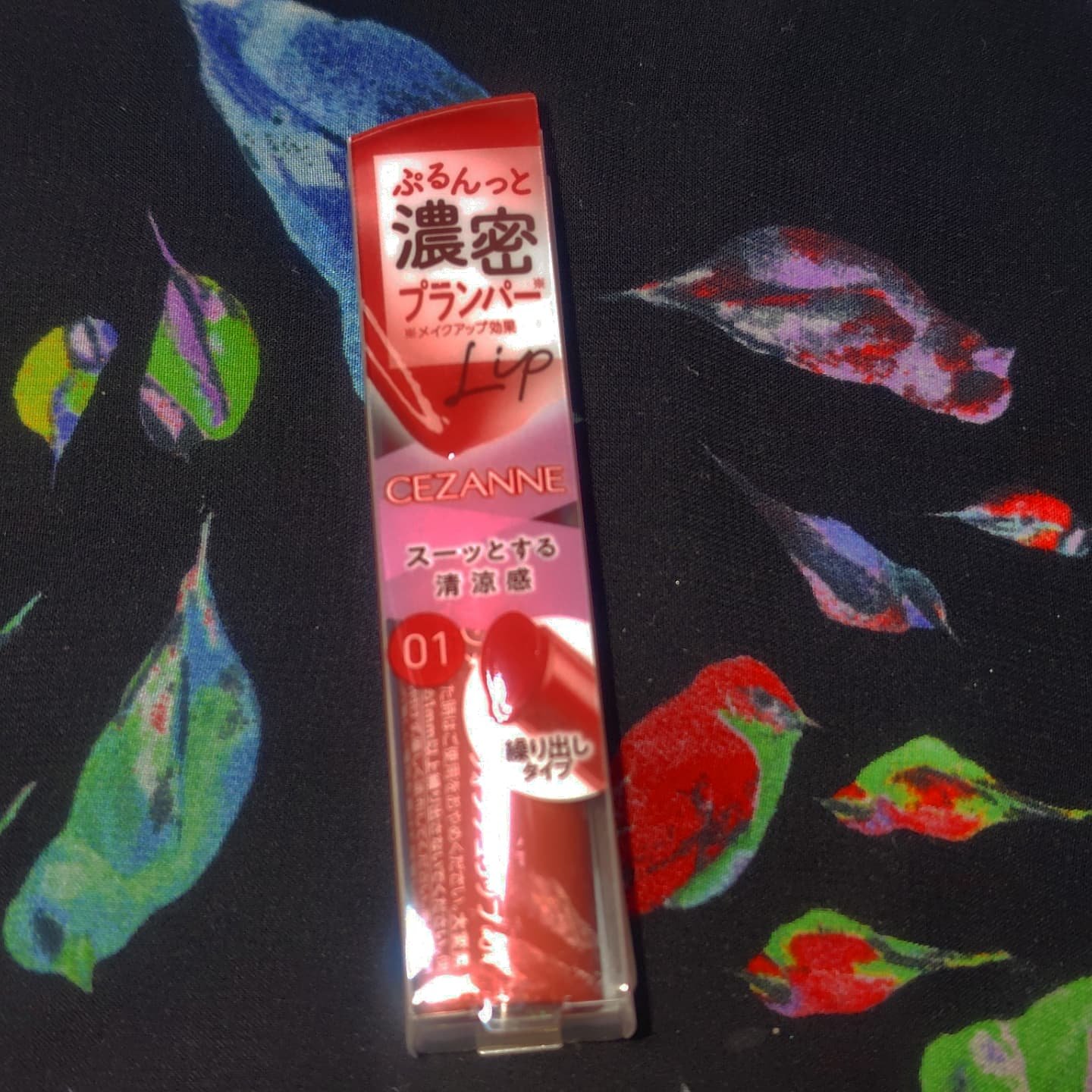 グロウフォンデュリップ/CEZANNE/口紅・グロス・リップライナー・リップケアを使ったクチコミ（1枚目）