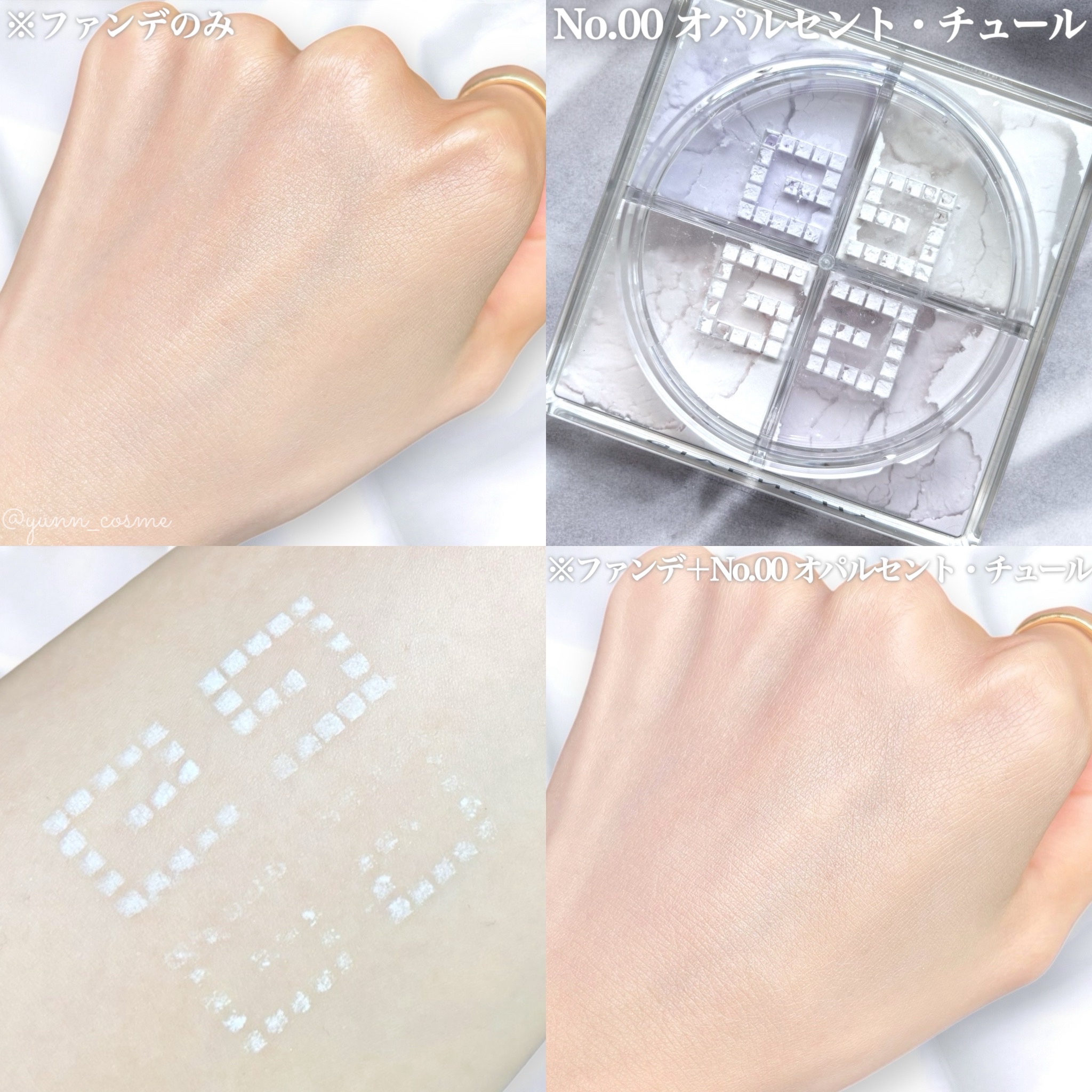 GIVENCHY PRISME LIBRE 00 ルースパウダー GIVENCHY PRISME LIBRE ルースパウダー 00 S115104560オリジナル