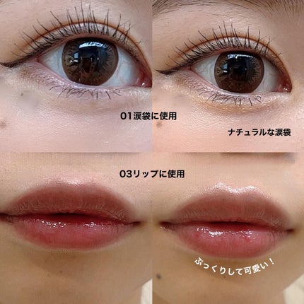 ラストグリッターハイライナー/BBIA/リキッドアイライナーを使ったクチコミ(5枚目)