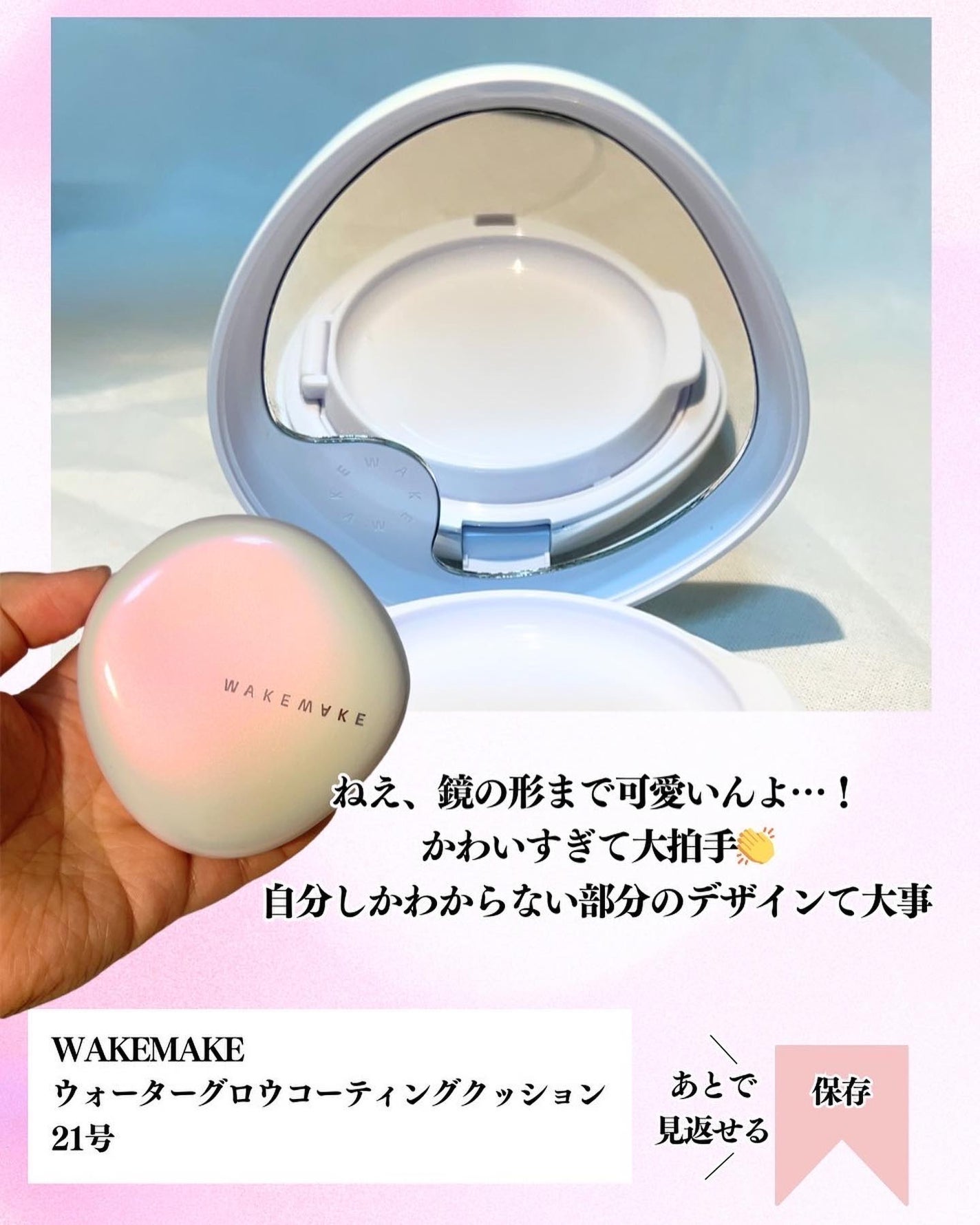 ウォーターグロウコーティングクッション/wakemake/クッションファンデーションを使ったクチコミ(5枚目)