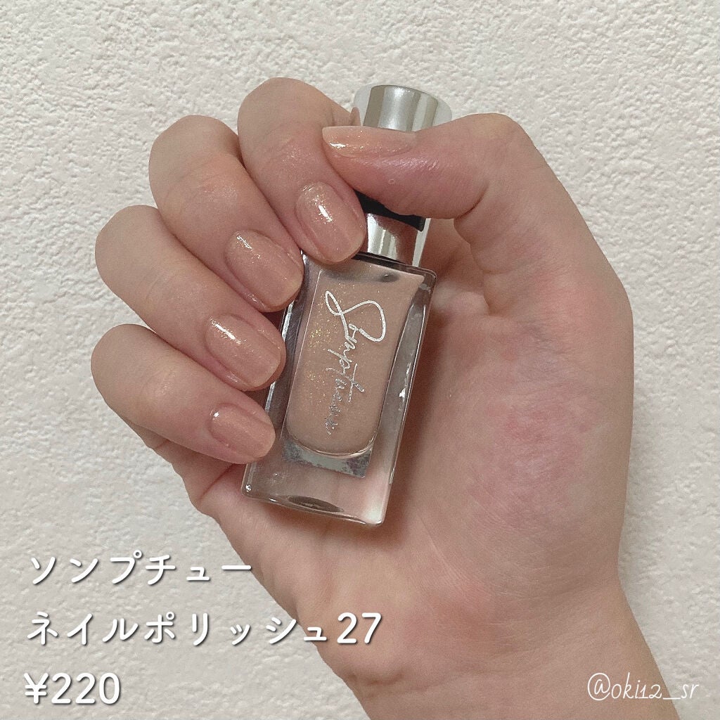 Somptueux(ソンプチュー) ネイルポリッシュ/DAISO/マニキュアを使ったクチコミ(2枚目)