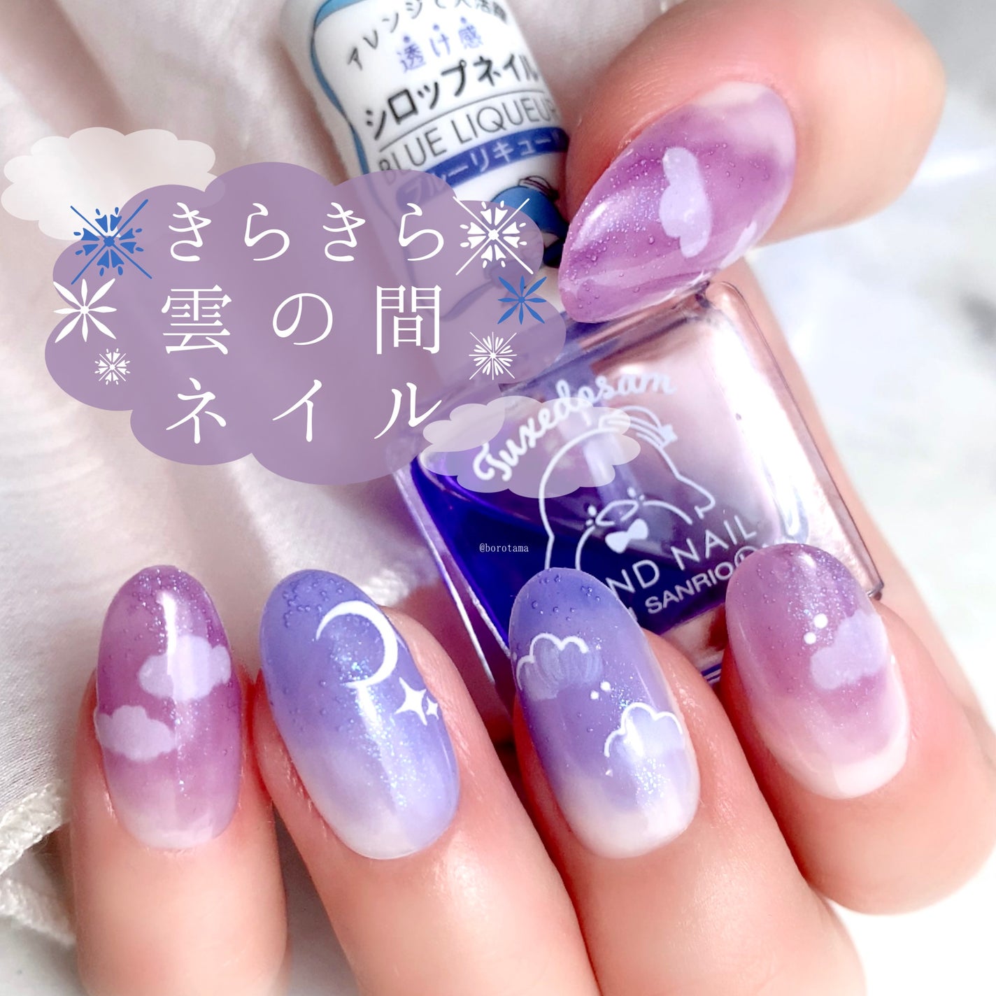 フレンドネイル(リニューアル品) /DAISO/マニキュアを使ったクチコミ(1枚目)