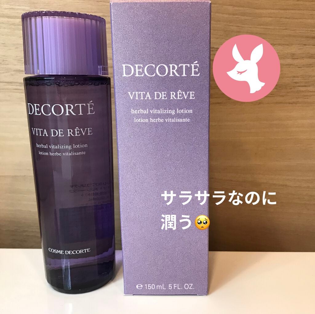 ヴィタ ドレーブ/DECORTÉ/ブースター・導入液を使ったクチコミ(1枚目)
