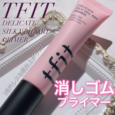 〜@tfit_global様 よりいただきました〜


✨TFIT    DELICATE SILK VEIL ART
PRIMER✨


毛穴が目立ちにくくなり、
まるでアプリで加工したような
肌が叶