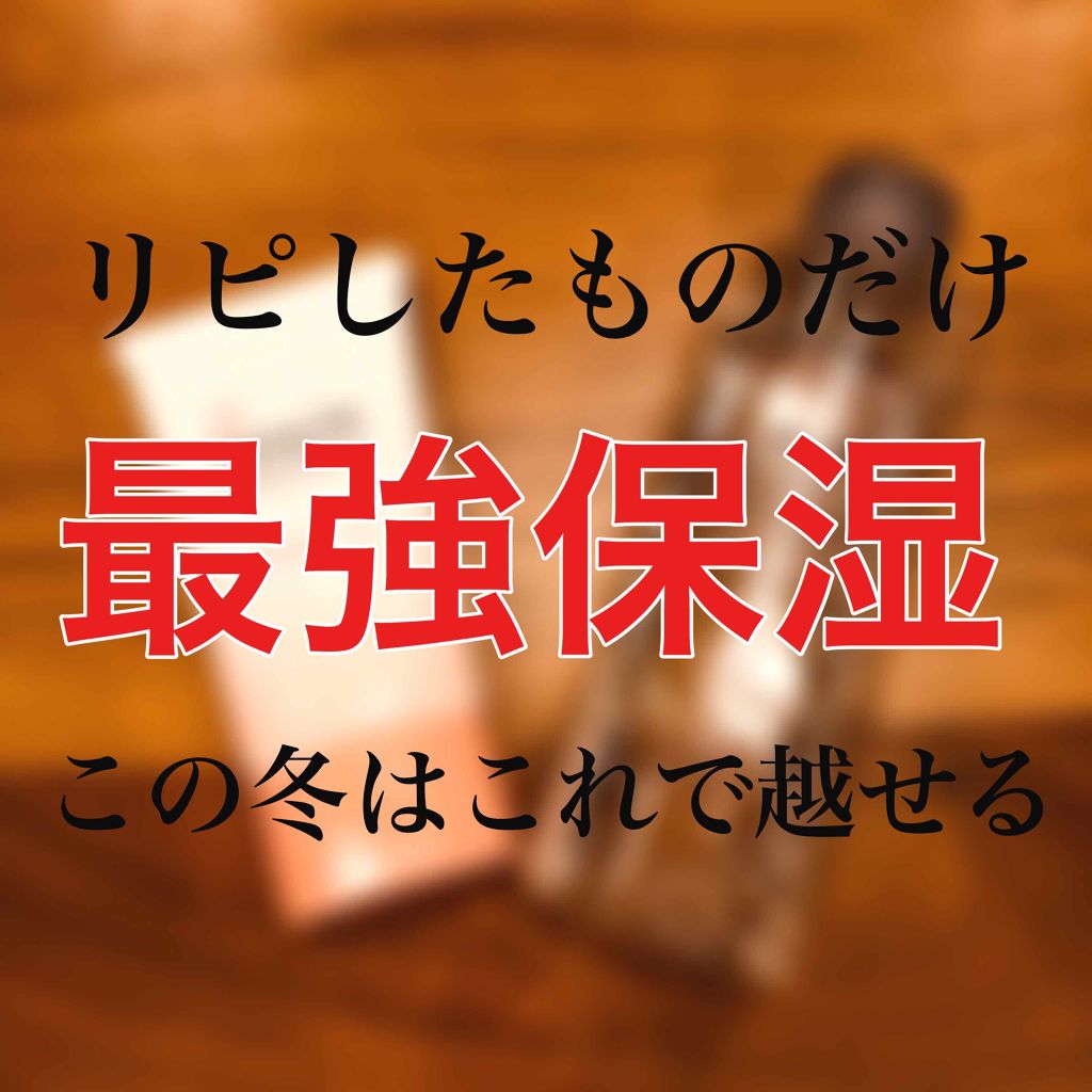 アミノモイスト ぷるぷるリペアジェルパック/ミノン/シートマスク・パックを使ったクチコミ（1枚目）