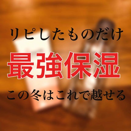 アミノモイスト ぷるぷるリペアジェルパック/ミノン/シートマスク・パックを使ったクチコミ(1枚目)