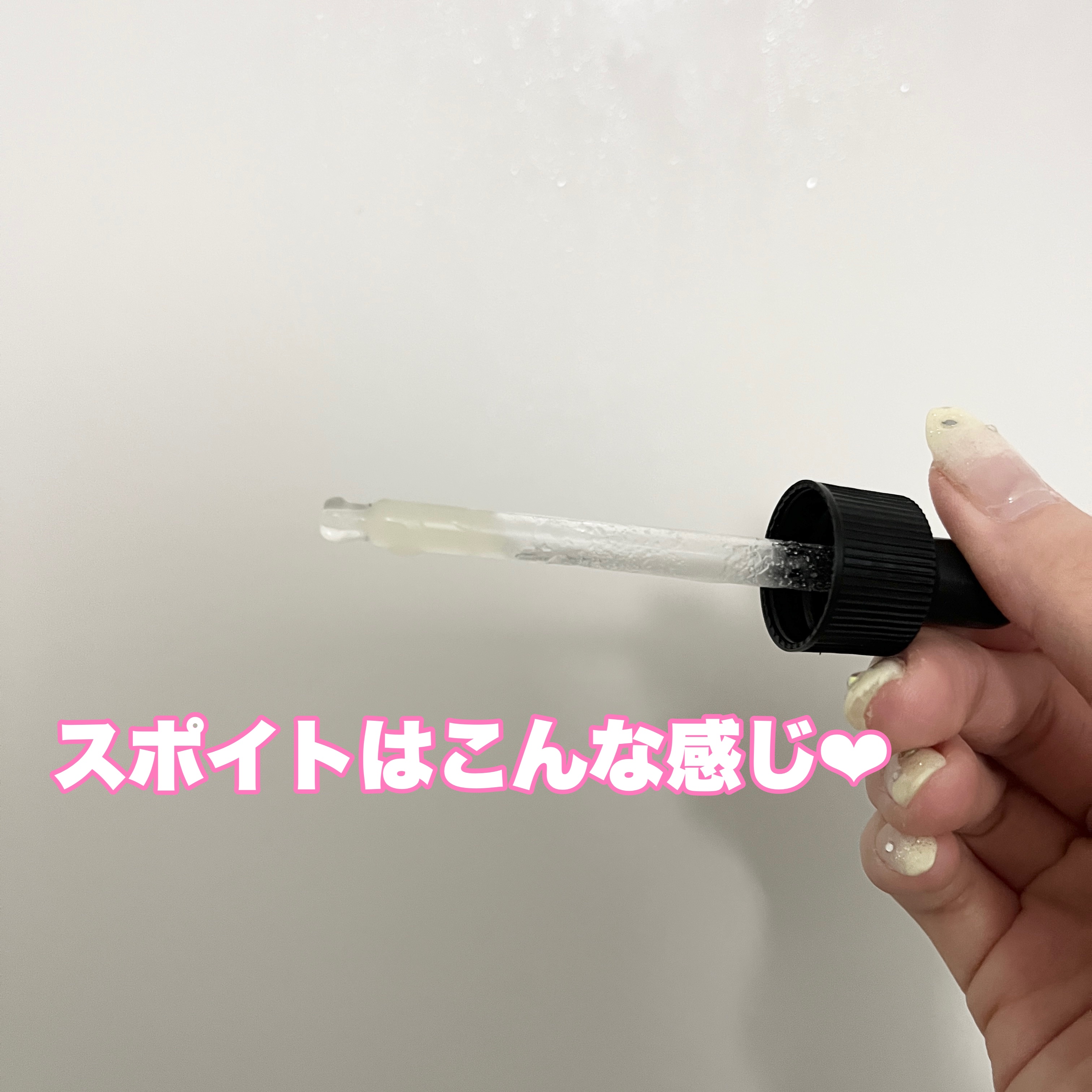 5番 白玉グルタチオンＣ美容液/numbuzin/美容液を使ったクチコミ（2枚目）