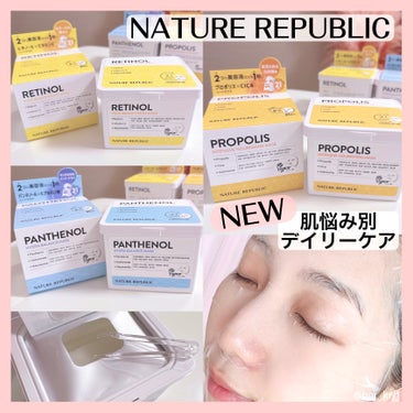 NATURE REPUBLIC
【新発売】ネイチャーリパブリックから発売されたばかりのシートマスク！

2つの美容液成分が1つになったこだわりのシートマスクで短期集中で肌悩みにアプローチできるアイテム👍