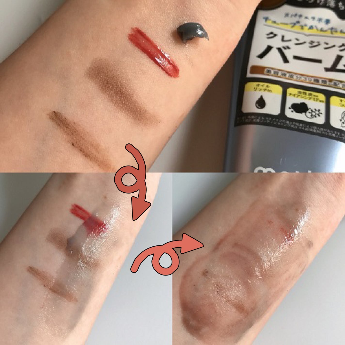 クレンジングバーム ブラック/アンダーメソッド/クレンジングバームを使ったクチコミ(1枚目)