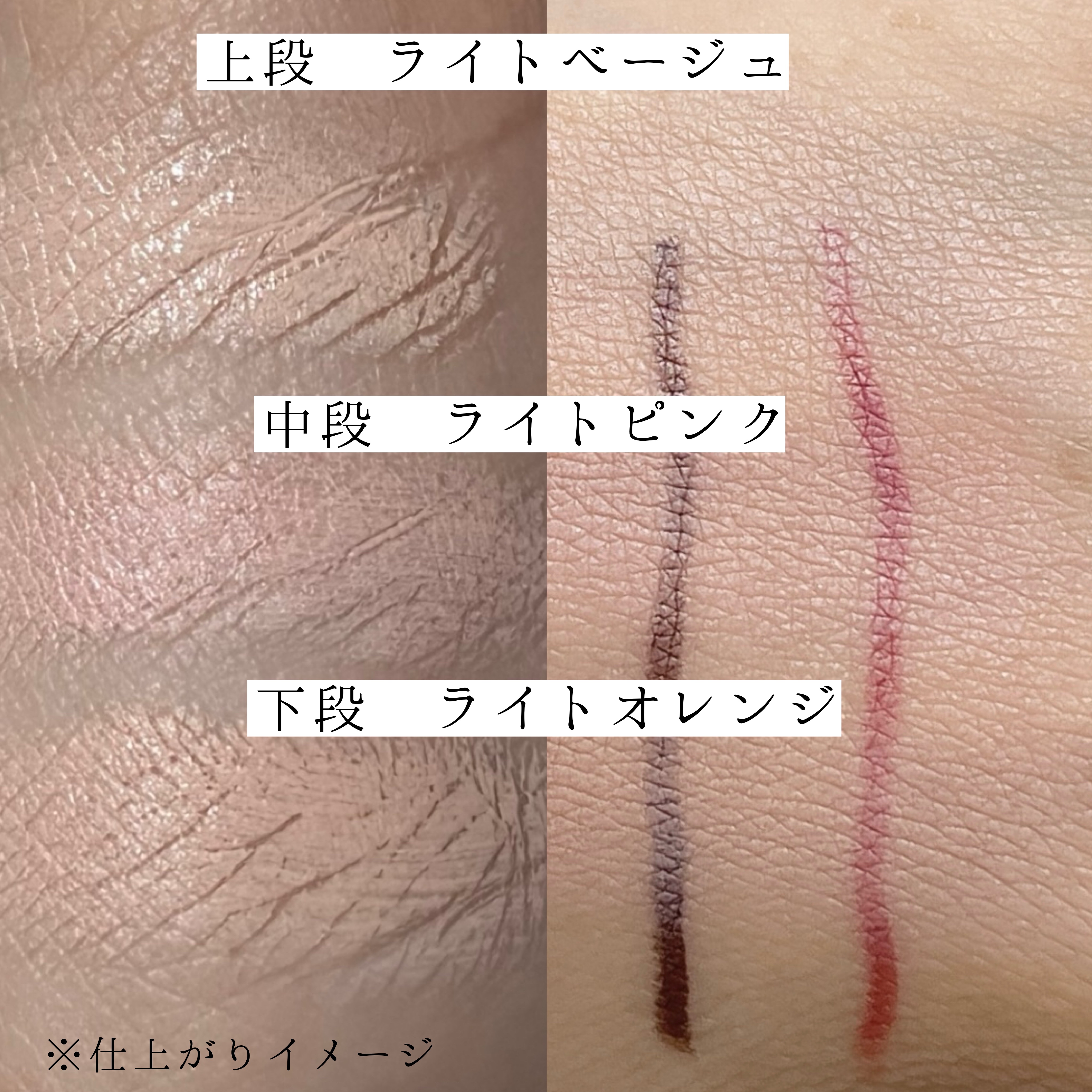 カバーパーフェクトコンシーラー/upink/パレットコンシーラーを使ったクチコミ（3枚目）