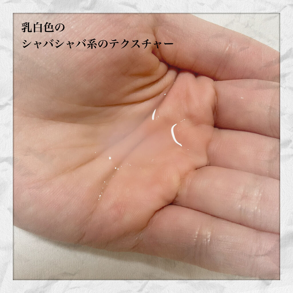 Lacto Cica Locking Cerum/unpa/シートマスク・パックを使ったクチコミ（3枚目）