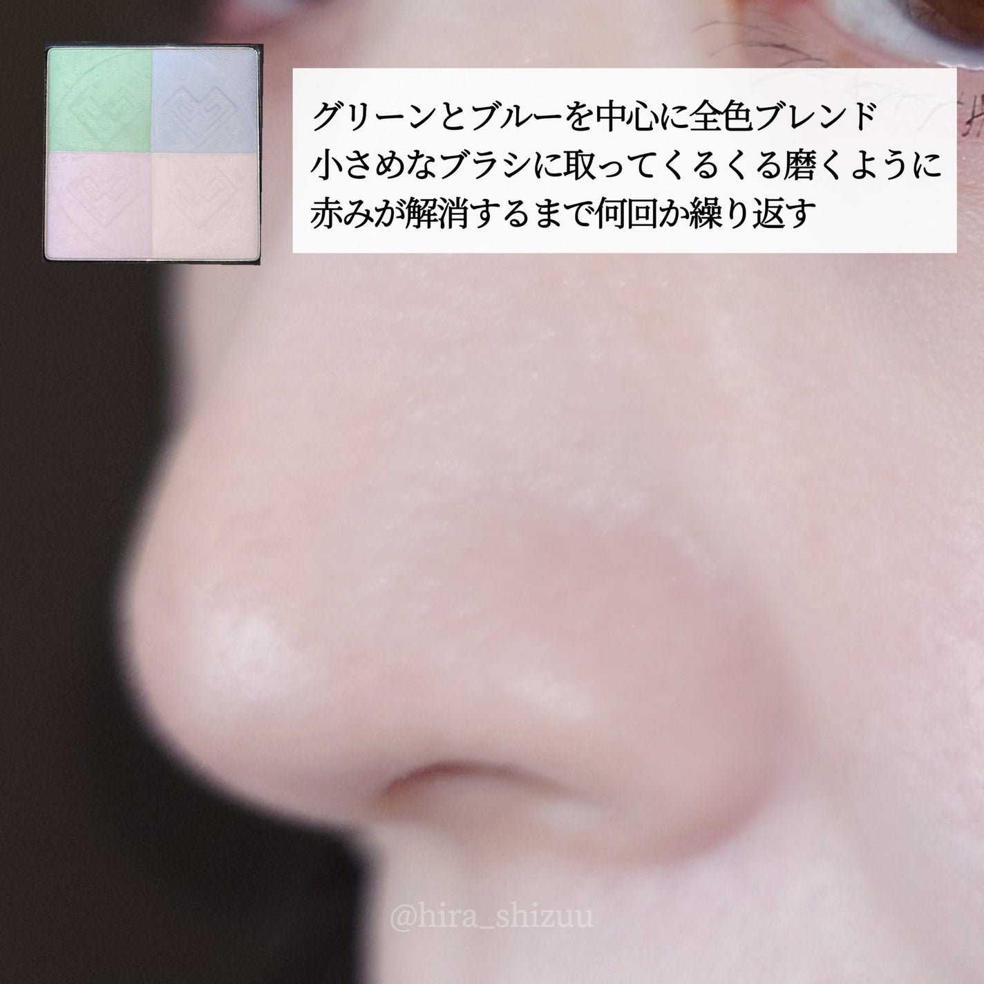 プリズム・リーブル・プレストパウダー /GIVENCHY/プレストパウダーを使ったクチコミ(4枚目)