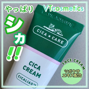 CICA クリーム/VT/フェイスクリームを使ったクチコミ（1枚目）