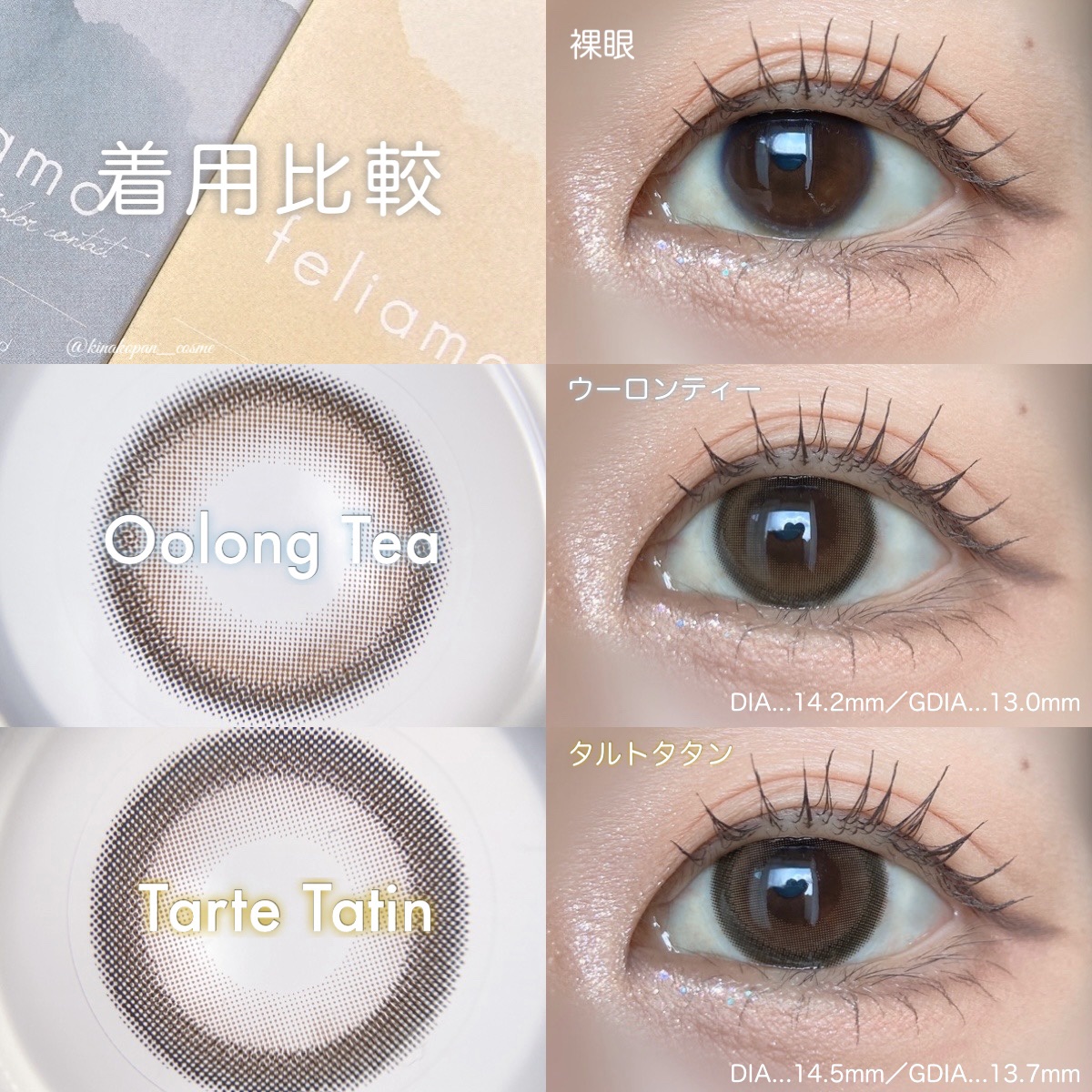 feliamo 1day/feliamo/ワンデー（１DAY）カラコンを使ったクチコミ（2枚目）