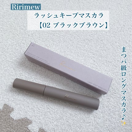 ラッシュキープマスカラ/Ririmew/マスカラを使ったクチコミ(1枚目)