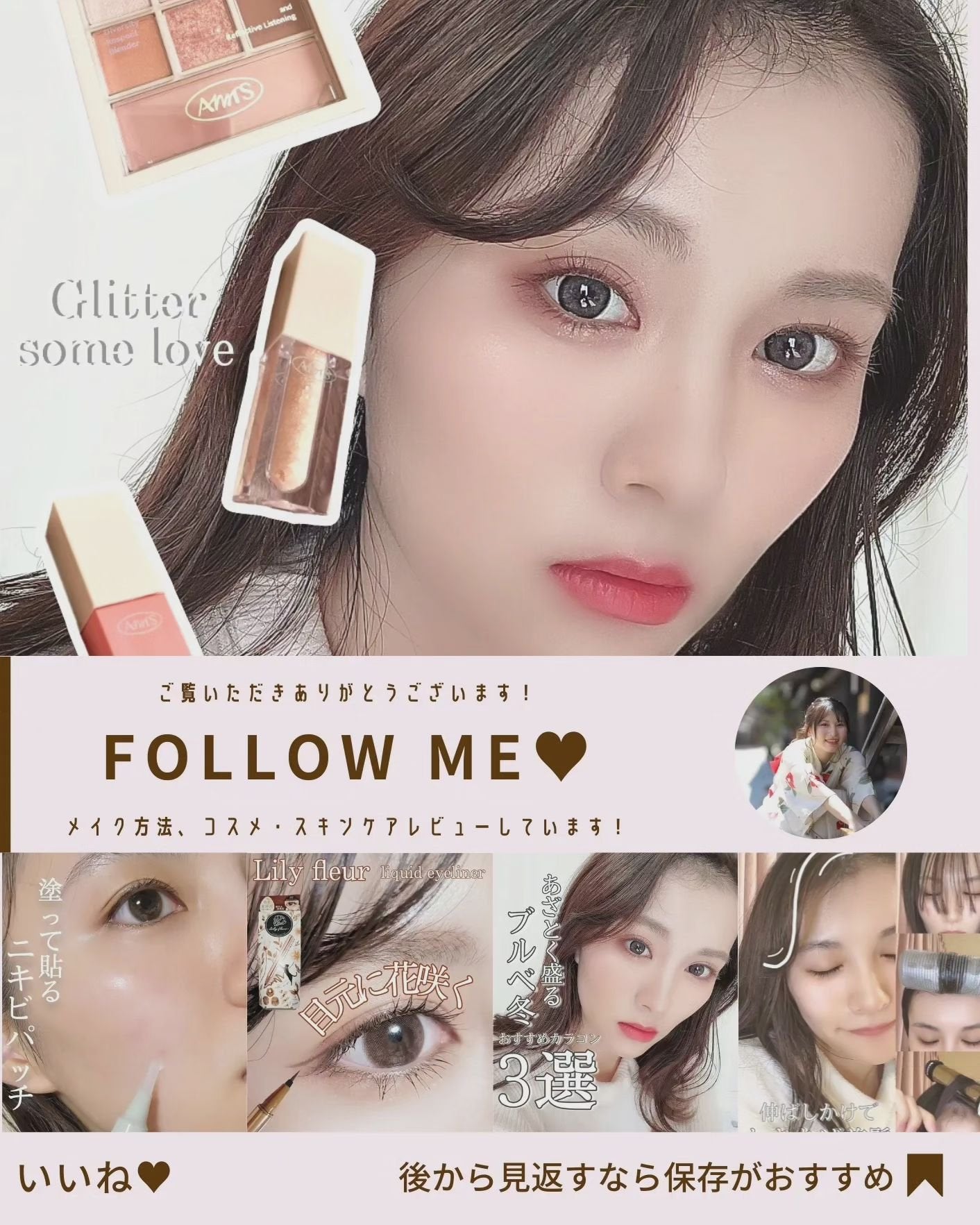 アイムミミ ミステリー フラッシュティント/i’m meme/リップティントを使ったクチコミ(6枚目)