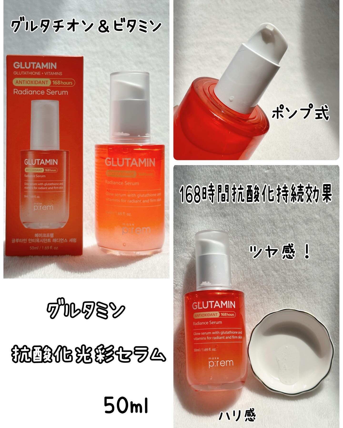 セーフミー リリーフモイスチャー クレンジングミルク /make prem/ミルククレンジングを使ったクチコミ（2枚目）