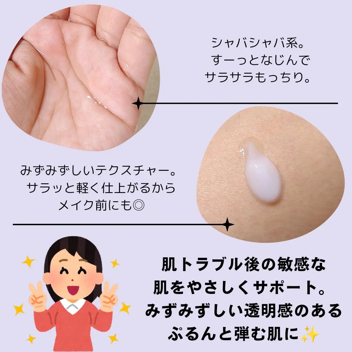 オニオン ニューペア エッセンス トナー/Isntree/化粧水を使ったクチコミ（3枚目）