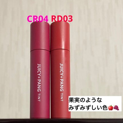 アピュー ジューシーパン ティント/A’pieu/リップティントを使ったクチコミ(1枚目)