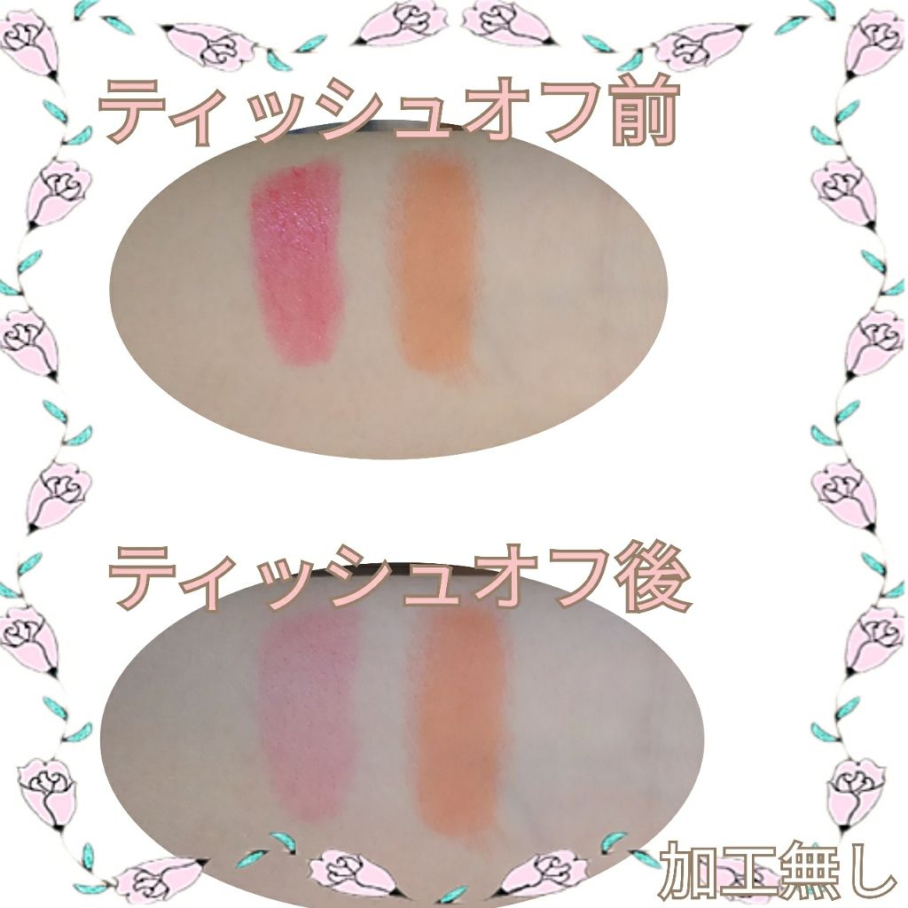 ウォーターティント/ETUDE/リップグロスを使ったクチコミ(2枚目)