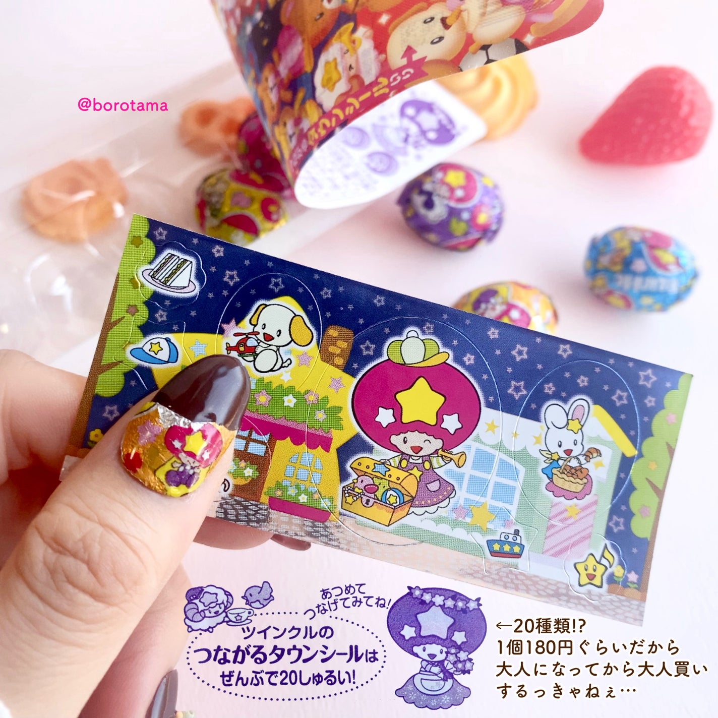 ジェルネイル(ライト対応)/セリア/ジェルネイルを使ったクチコミ(9枚目)