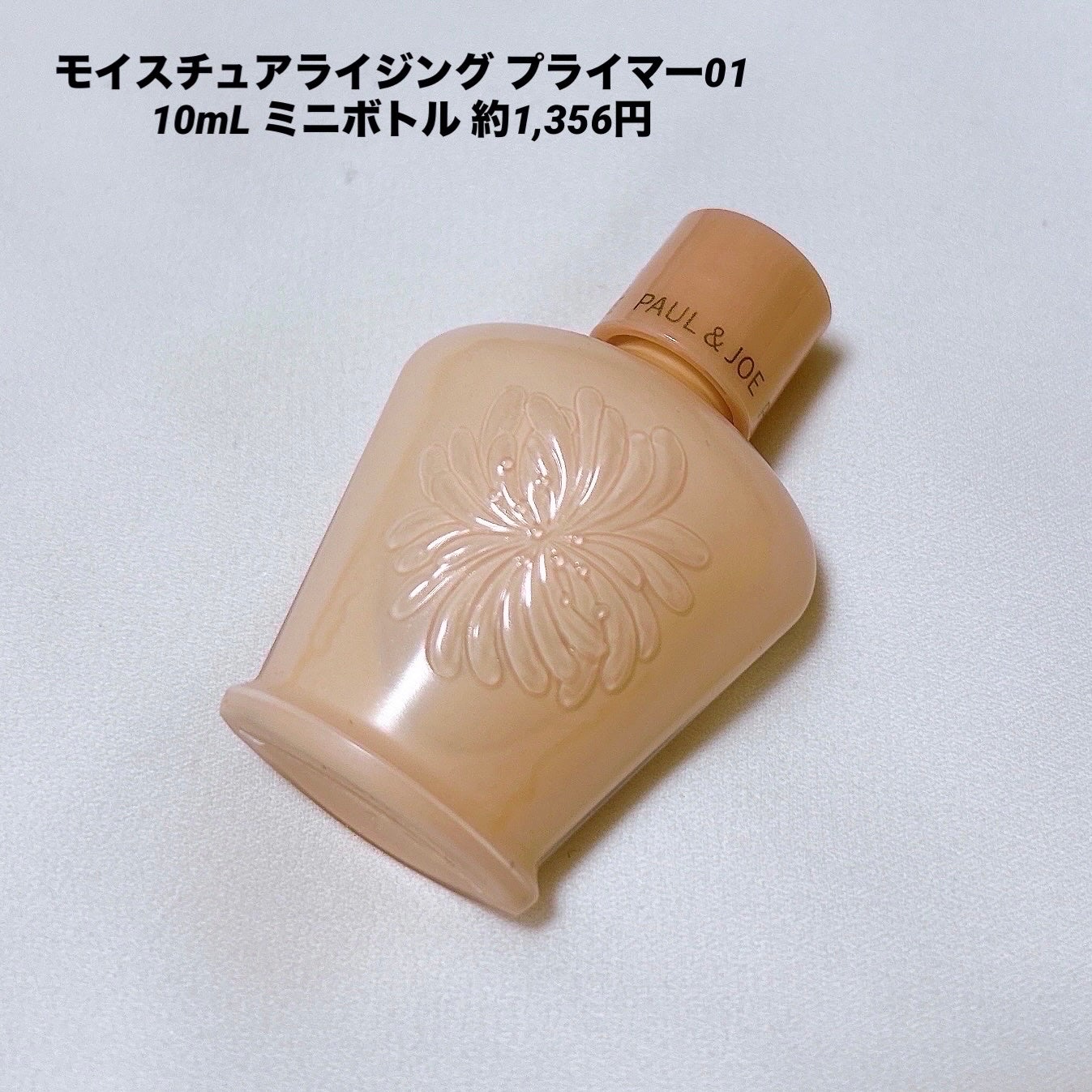 セラム シールド/ONE BY KOSE/フェイスバームを使ったクチコミ(6枚目)