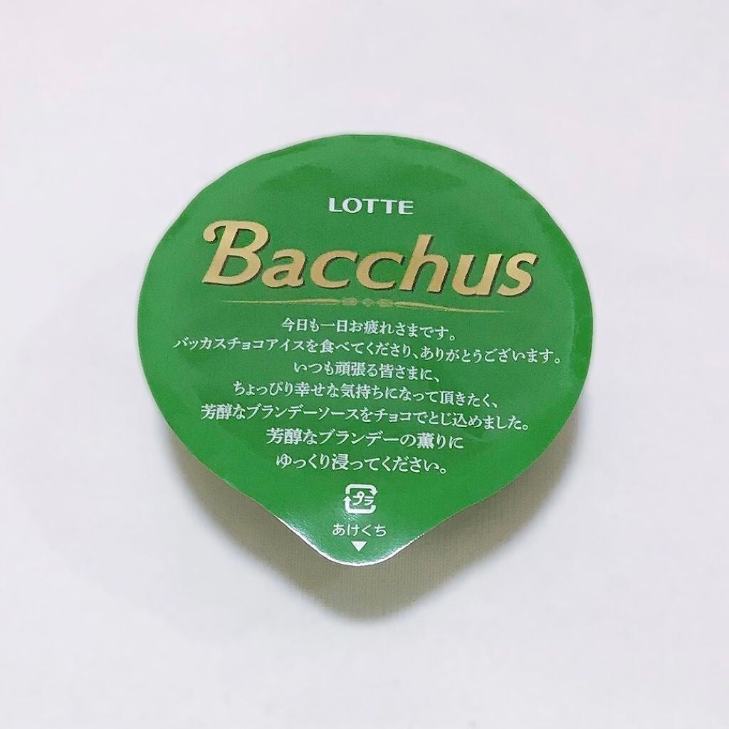 ラミーチョコ/ロッテ/食品を使ったクチコミ(2枚目)