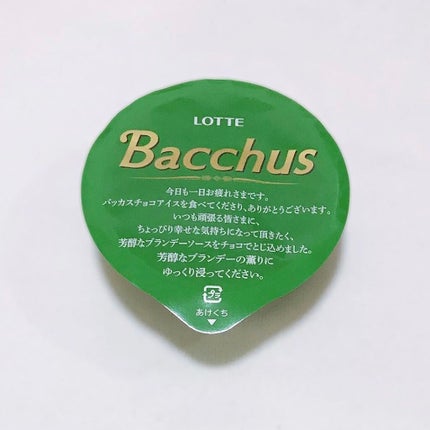 バッカス/ロッテ/食品を使ったクチコミ(2枚目)