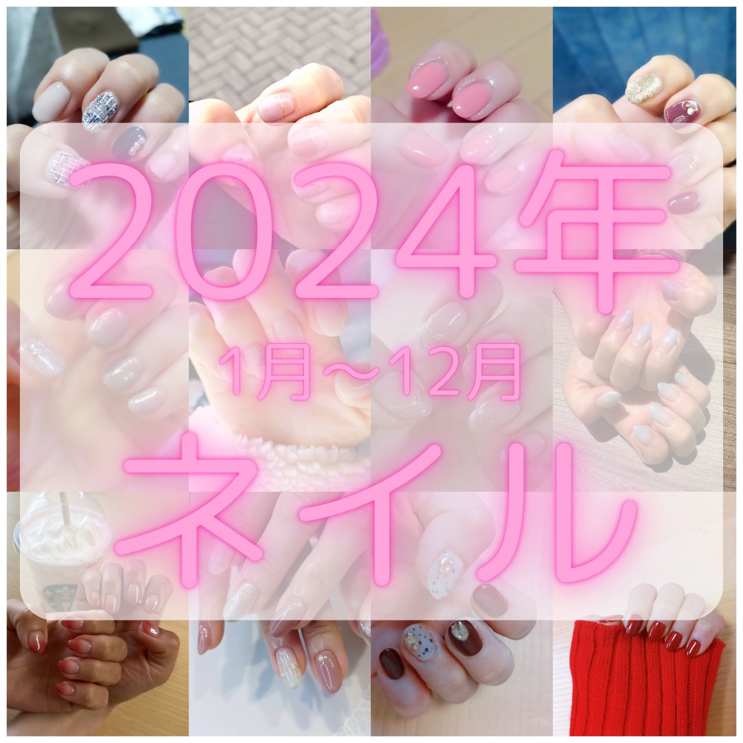 #ニット映えネイル,#ネイルのネイルデザイン