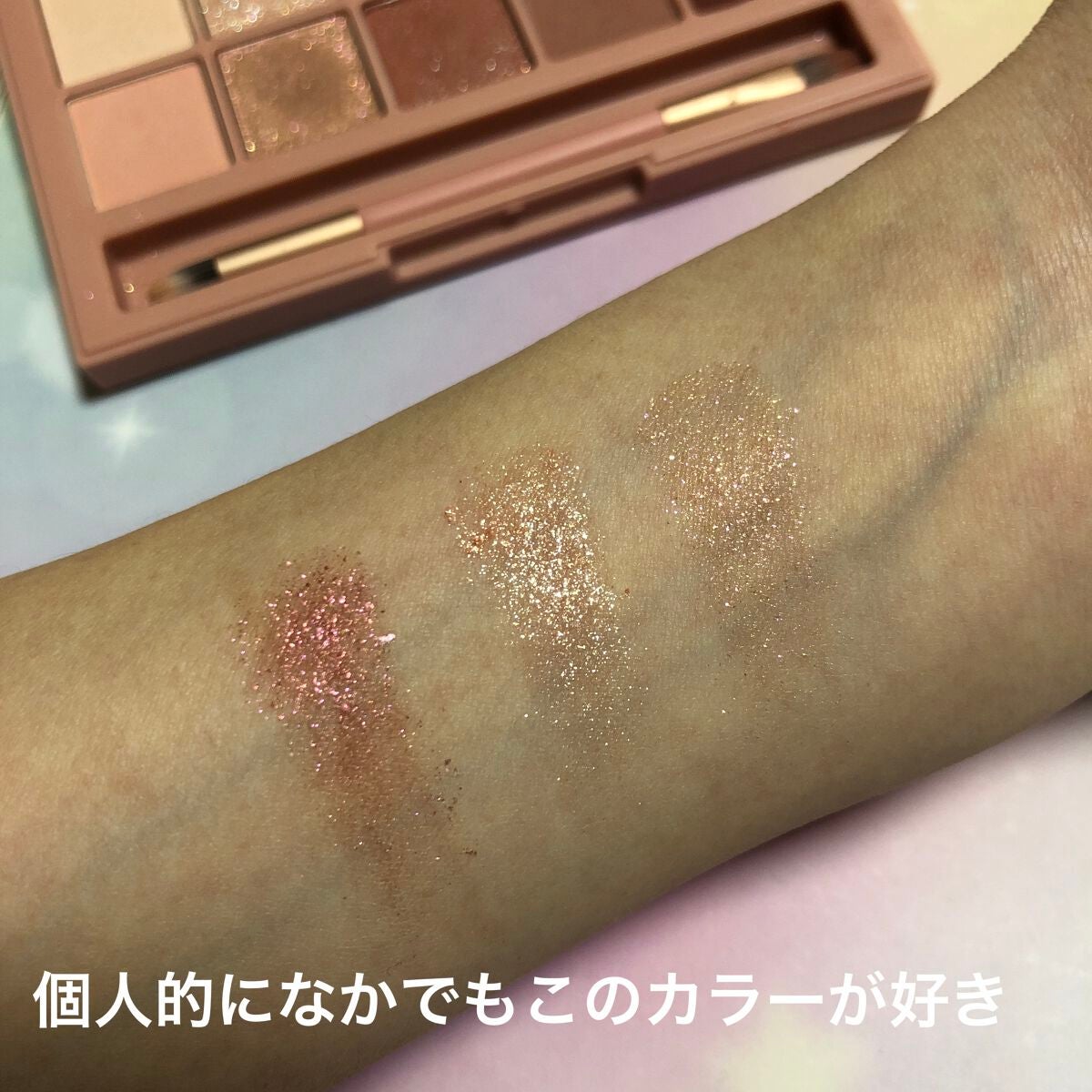 プロ アイ パレット/CLIO/アイシャドウパレットを使ったクチコミ(2枚目)