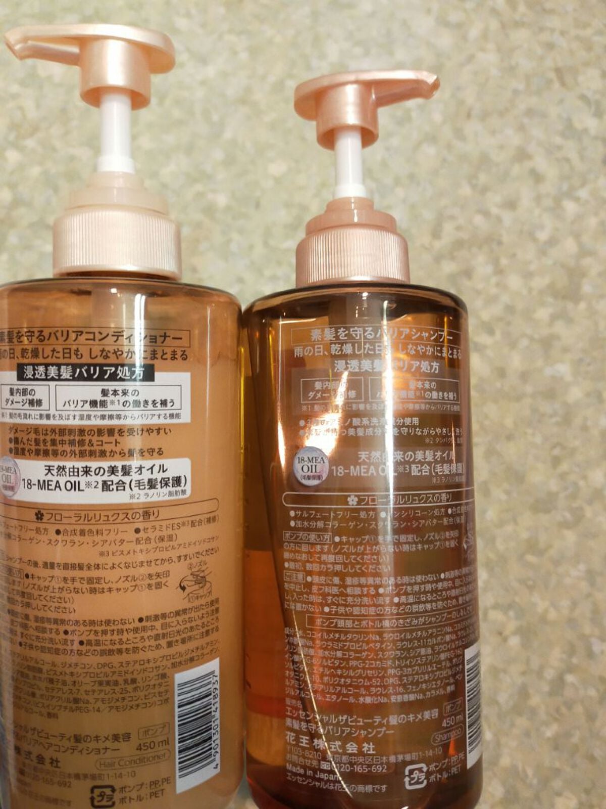 ザビューティ 髪のキメ美容素髪を守る バリアシャンプー/コンディショナー/エッセンシャル/シャンプー・コンディショナーを使ったクチコミ(3枚目)