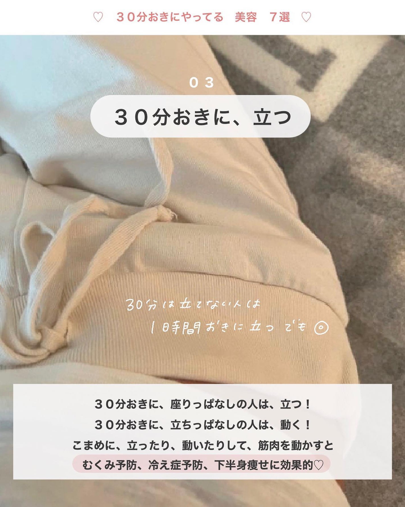 アビ|お金をかけない美容♡ on LIPS 「#アビの節約美容アビ|お金をかけない美容((@ave_biyo..」(4枚目)