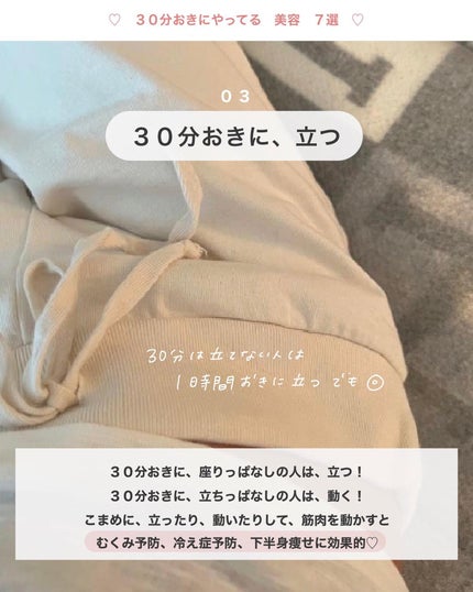 アビ|お金をかけない美容♡ on LIPS 「#アビの節約美容アビ|お金をかけない美容((@ave_biyo..」(4枚目)