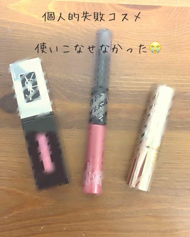 まろまろ💕 on LIPS 「今回は、使いこなせなかったコスメを紹介します。今まではお気に入..」（1枚目）