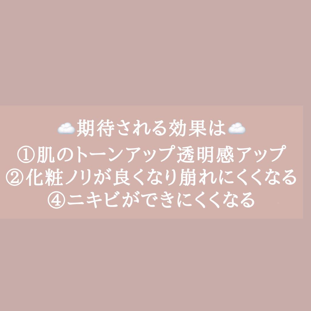 眉・顔剃り用カミソリL 3本入/DAISO/シェーバーを使ったクチコミ(2枚目)