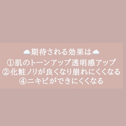 眉・顔剃り用カミソリL 3本入/DAISO/シェーバーを使ったクチコミ(2枚目)