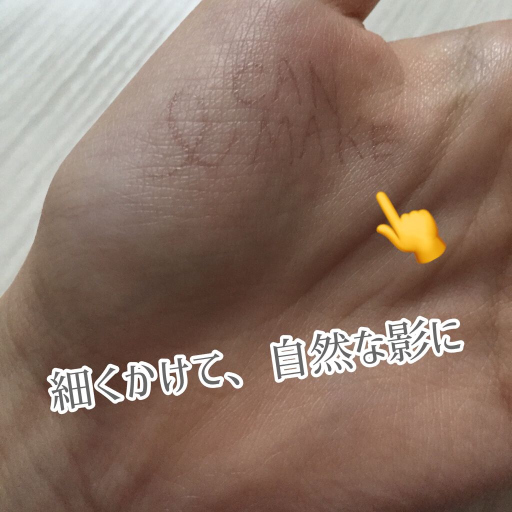 3wayスリムシェードライナー/キャンメイク/リキッドアイライナーを使ったクチコミ(2枚目)