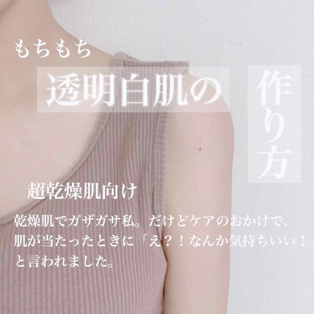 ボディ スムーザー /ハウス オブ ローゼ/ボディスクラブを使ったクチコミ(1枚目)