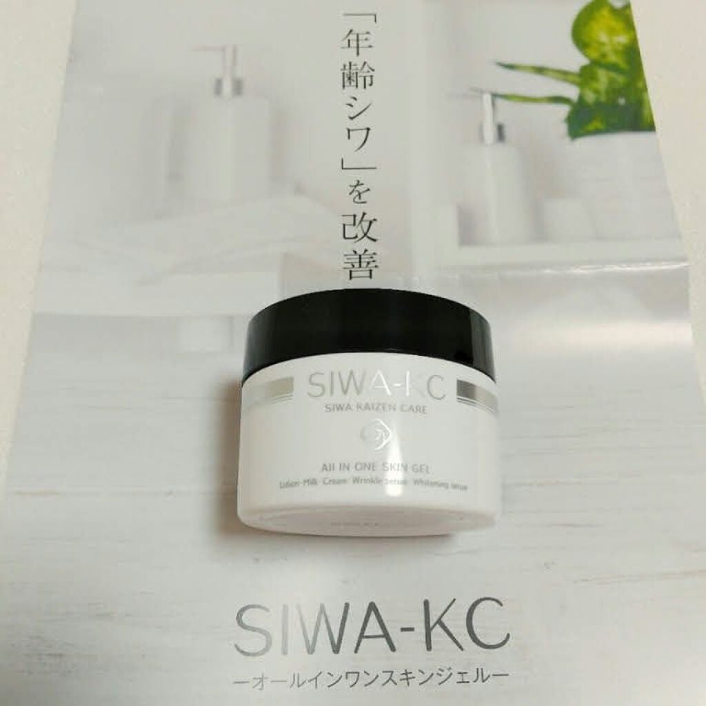 SIWA-KC オールインワンスキンジェル/ハーブ健康本舗/オールインワン化粧品を使ったクチコミ(1枚目)