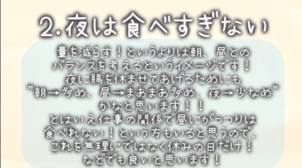 めぐりズム 蒸気でホットアイマスク 無香料/めぐりズム/ホットアイマスクを使ったクチコミ(5枚目)