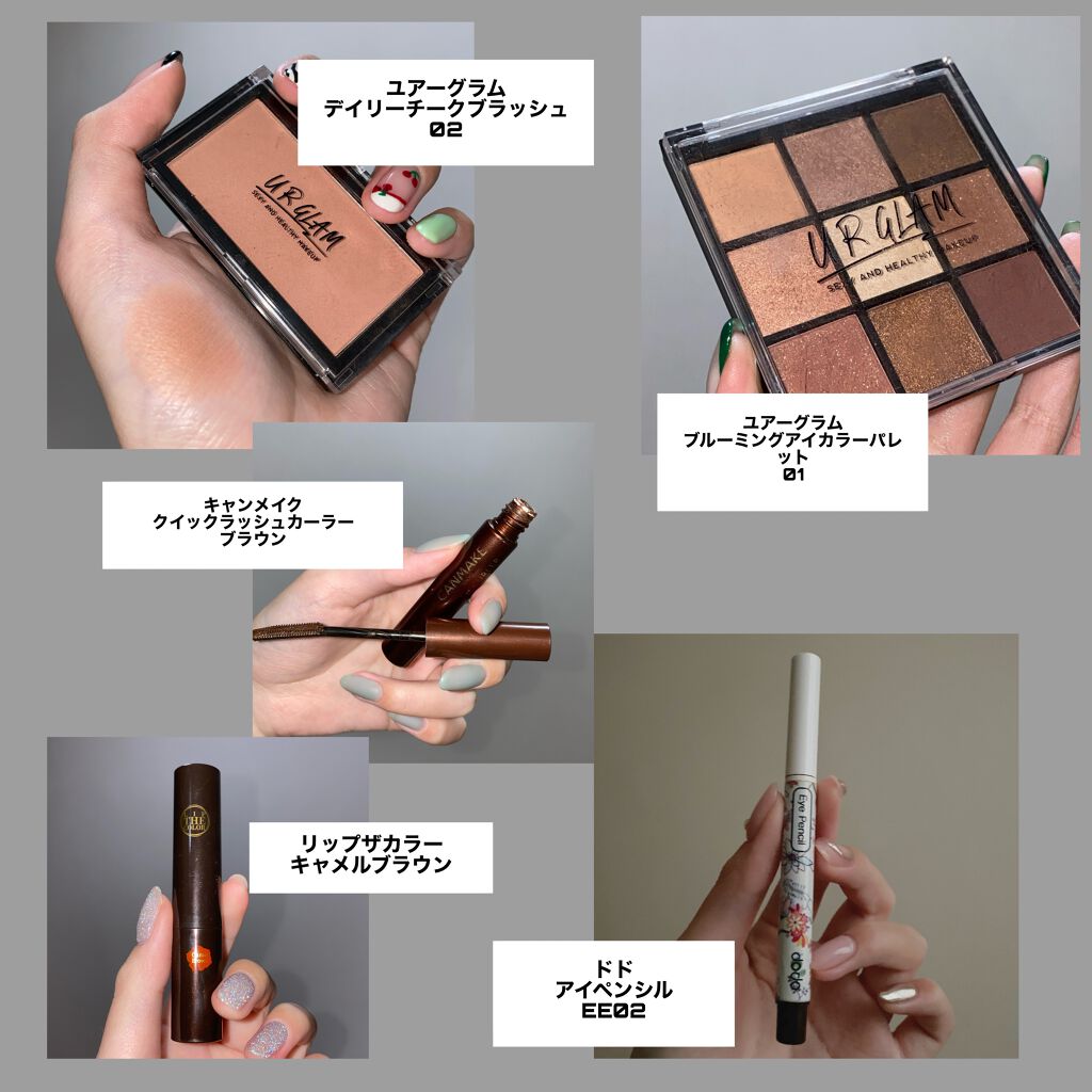 クイックラッシュカーラー/キャンメイク/マスカラ下地を使ったクチコミ(4枚目)