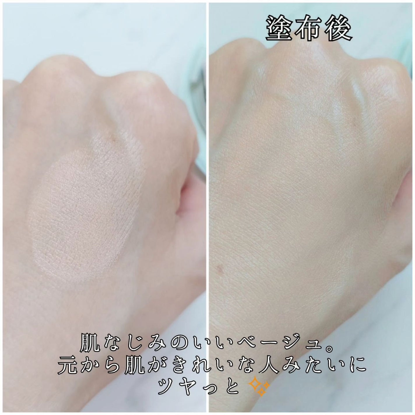 ベージュサンバーム/wooliliwoo/化粧下地を使ったクチコミ(4枚目)